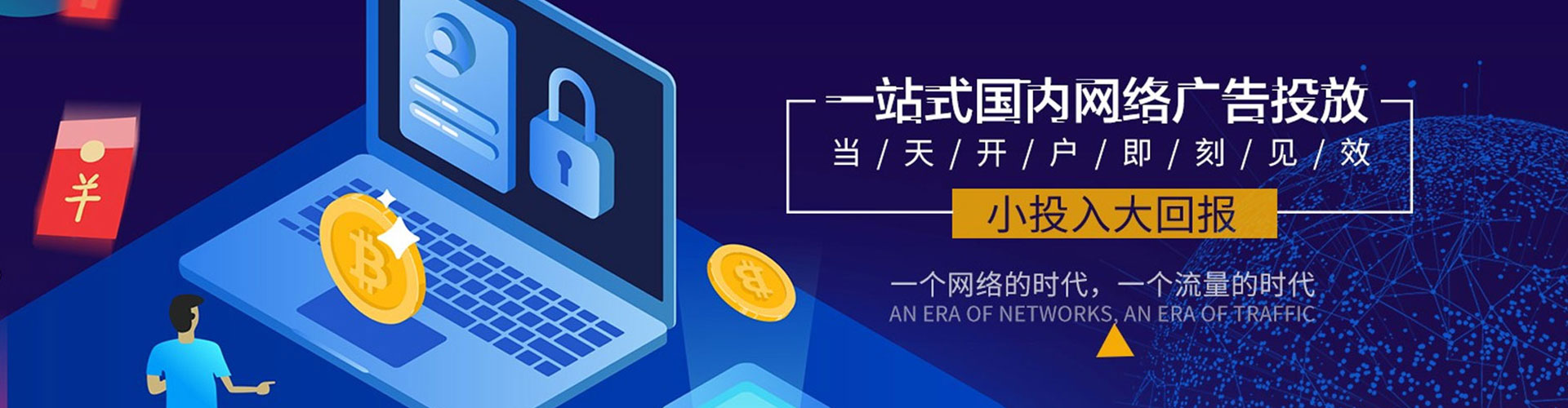 克拉玛依百度推广优化