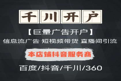 某公司百度竞价托管运营的转化率提升秘诀
