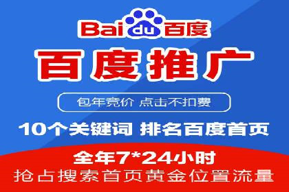 SEM服务公司助力企业线上线下融合案例