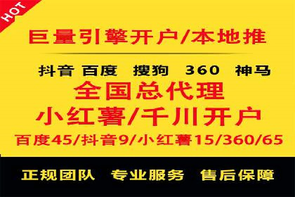 百度推广代理如何提升品牌知名度