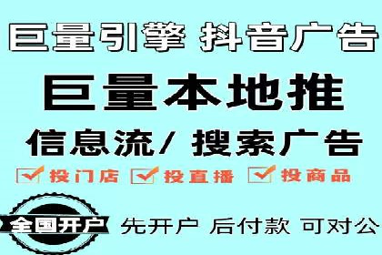 案例分享：SEM竞价代运营助力电商增长