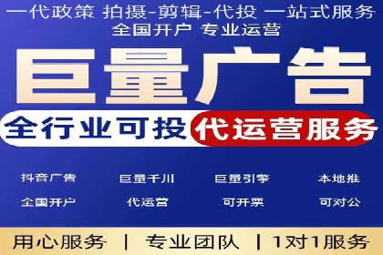 跨屏时代：信息流广告的整合推广策略